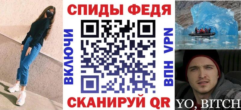 Амфетамин VHQ  как найти   Коммунар 