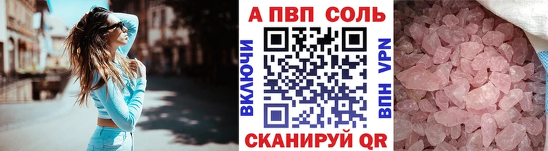 Alpha-PVP крисы CK  Коммунар 