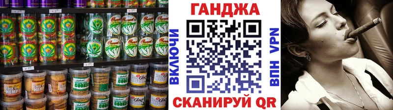 купить закладку  Коммунар  Cannafood конопля 