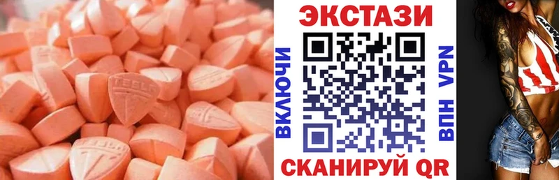 сайты даркнета клад  Коммунар  ЭКСТАЗИ таблы 