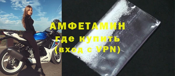 крисы Богородск