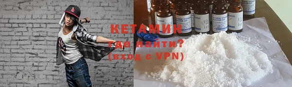 2c-b Богородицк