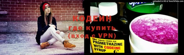 синтетический гашиш Протвино