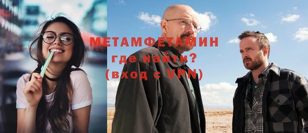крисы Богородск