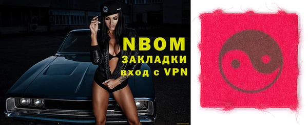 мефедрон VHQ Пролетарск
