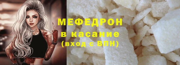 2c-b Богородицк