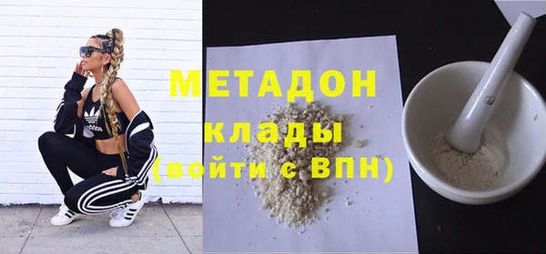 крисы Богородск