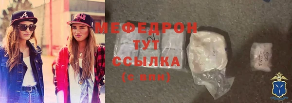 2c-b Богородицк