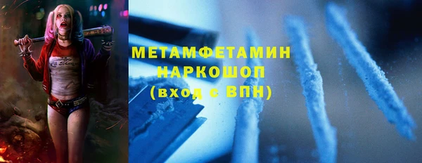синтетический гашиш Протвино