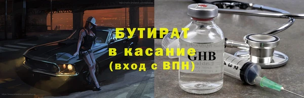 2c-b Богородицк
