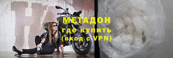 крисы Богородск