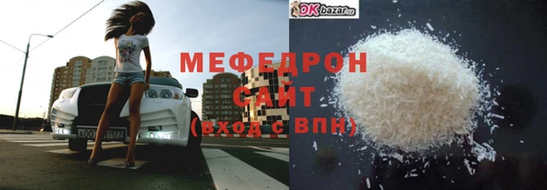 крисы Богородск