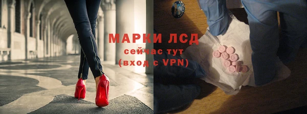 мефедрон VHQ Пролетарск