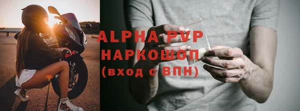амфетамин Богданович