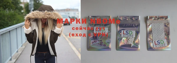 2c-b Богородицк