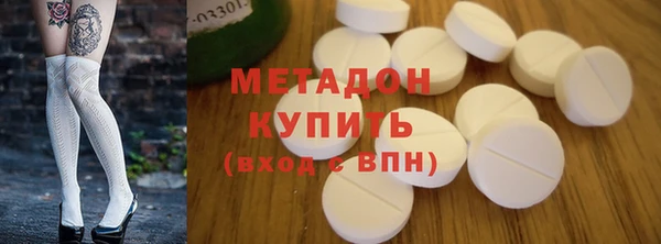 крисы Богородск