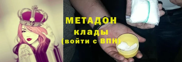 крисы Богородск