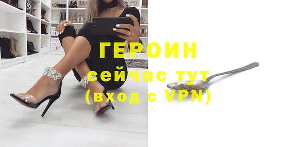 амфетамин Богданович