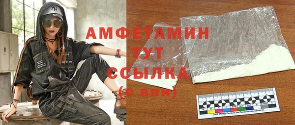 2c-b Богородицк