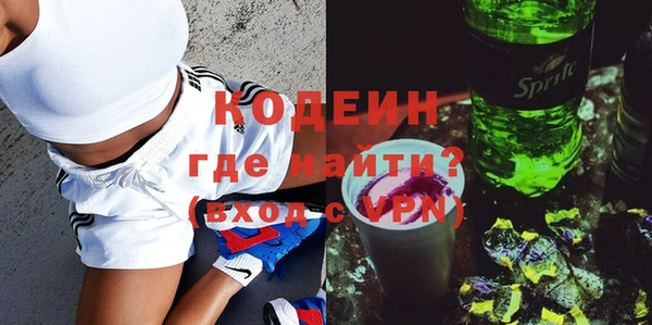 амфетамин Богданович