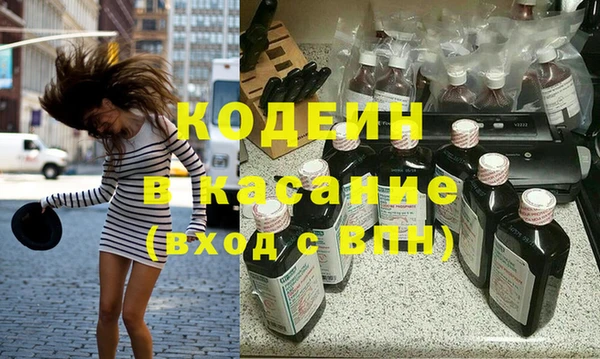 амфетамин Богданович