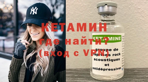 2c-b Богородицк