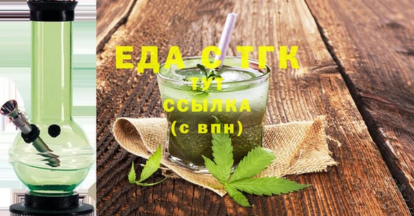 крисы Богородск