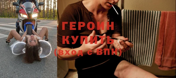 крисы Богородск