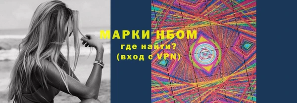 2c-b Богородицк