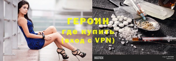2c-b Богородицк