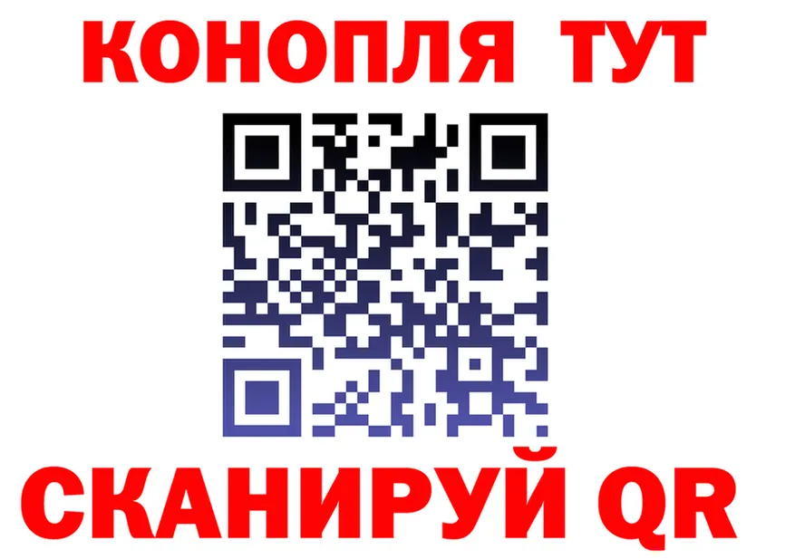 ТГК THC oil ТОР площадка OMG Коммунар