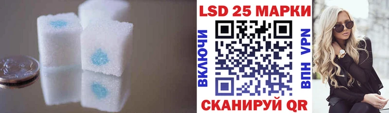 OMG онион  Коммунар  Лсд 25 экстази кислота 