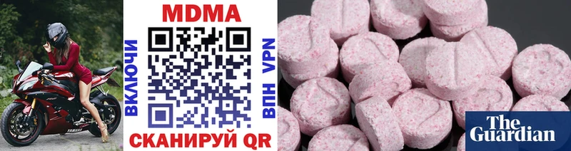 мега зеркало Коммунар МДМА crystal как найти закладки