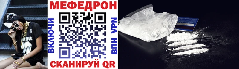 дарнет шоп  Коммунар  Меф мука 