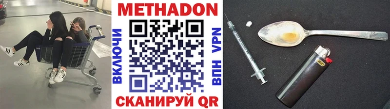 где купить наркоту  Коммунар  Метадон белоснежный 