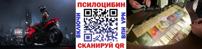 Псилоцибиновые грибы MAGIC MUSHROOMS  Коммунар 